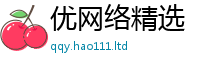 王中王493333WWW马头诗将7777788888管家婆凤凰网查一下云间玉箭